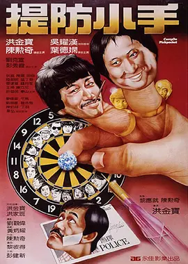 久久婷婷国产精品香蕉